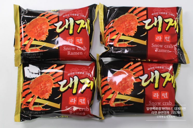  알렌백화점 하이푸드 대게라면 [라면 완전정복 1557화] - 면취가 거슬리지만, 시원하고 얼큰한 맛이 기대 이상으로 괜찮았던 해물 대게라면