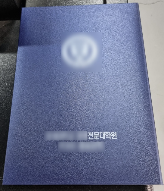  깔끔하게 인쇄된 상장케이스 소량제작