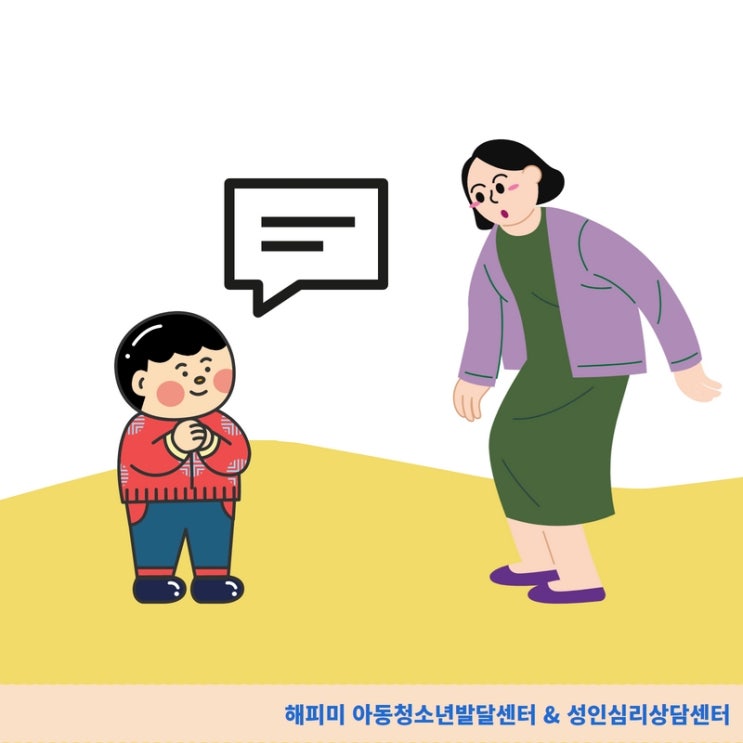  언어치료 말더듬치료, 말더듬 원인과 치료방법