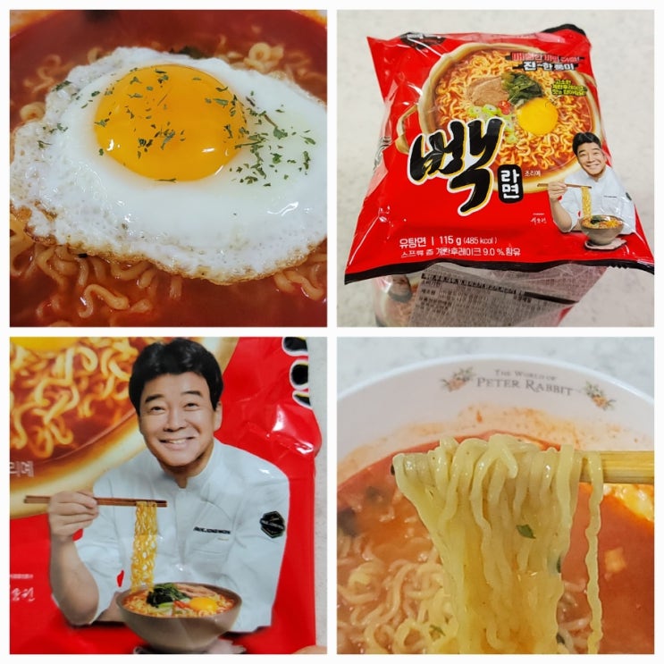  백종원 빽라면 더본 신상라면 나왔슈