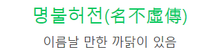 치과위생사구인구직, 명불허전 덴탈잡이지:)