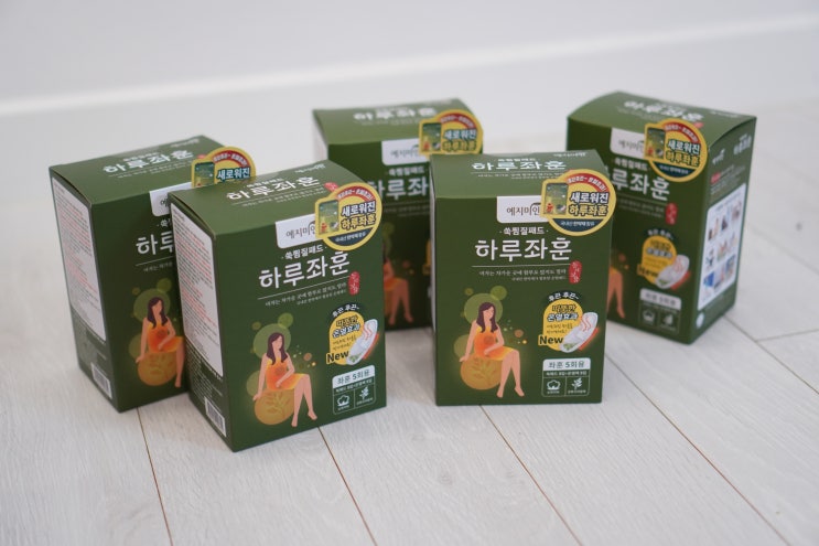  예지미인 하루좌훈 쑥좌훈기 구매 전 간단히 체험해보자