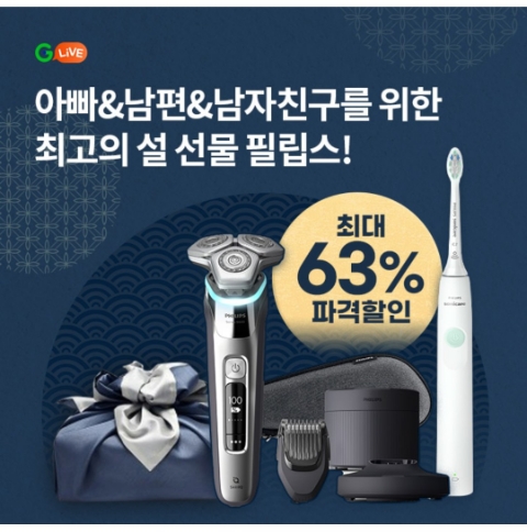  1월 16일 OK캐쉬백 오퀴즈 필립스 면도기 정답