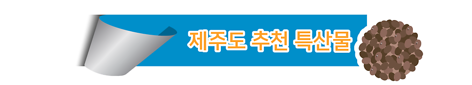 명가떡사랑 사진 1