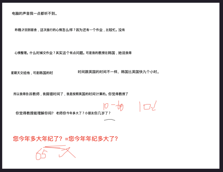  15/01/23 리뷰 논문 마감날 차이홍 새벽 수업