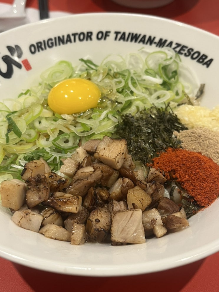  안산 마제소바 맛집은 고잔동 '멘야하나비'