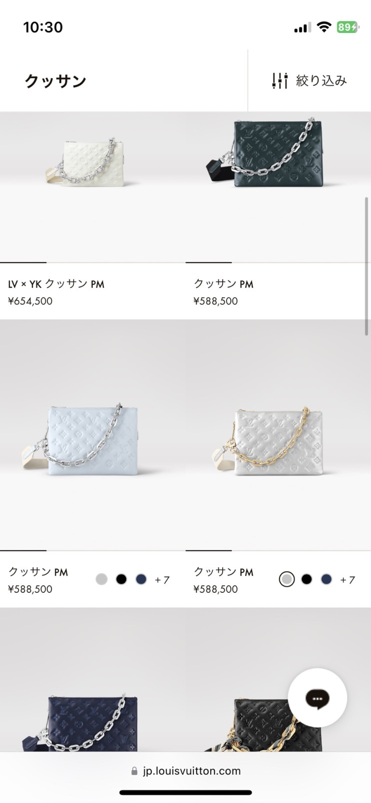 오사카 다이마루 백화점 신사이바시 명품 리스트 일본 루이비통 가격 알아보기