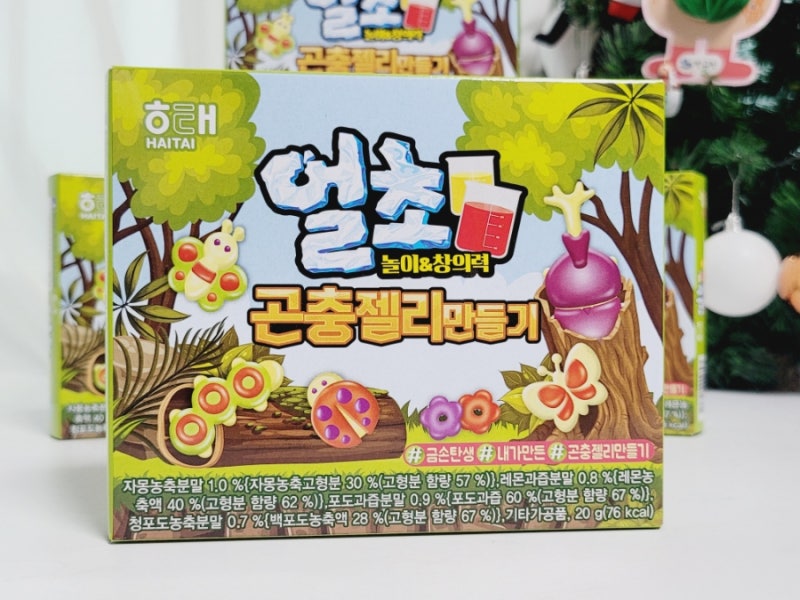 해태 얼초시리즈 숲꾸미기2탄 얼초곤충만들기! 겨울 집콕놀이로 딱! : 네이버 블로그