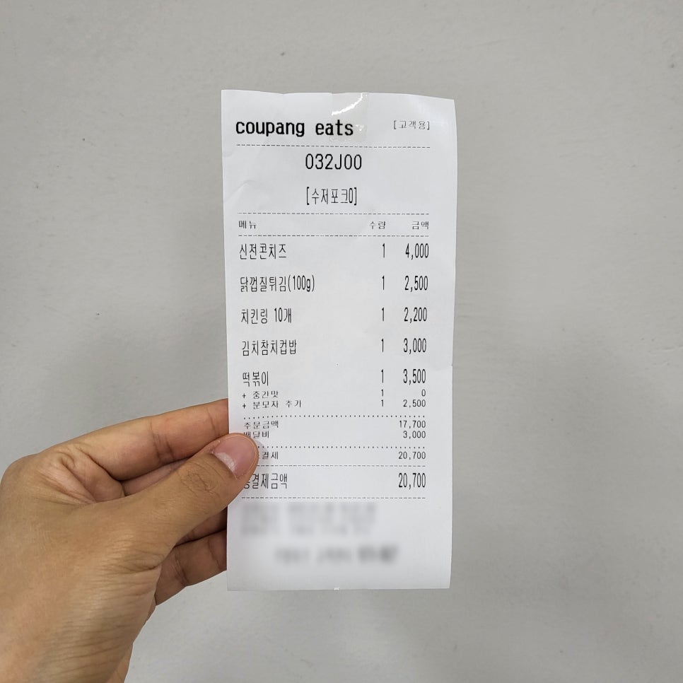 신전떡볶이 상대원점 사진 4
