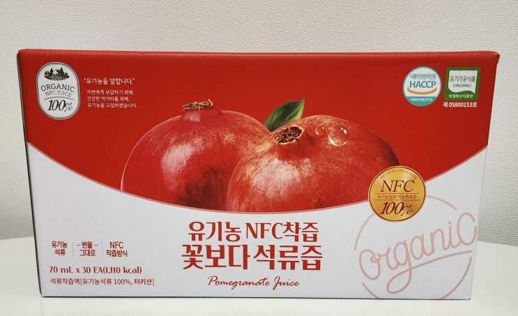  유기농마루 NFC 착즙 꽃보다 석류즙