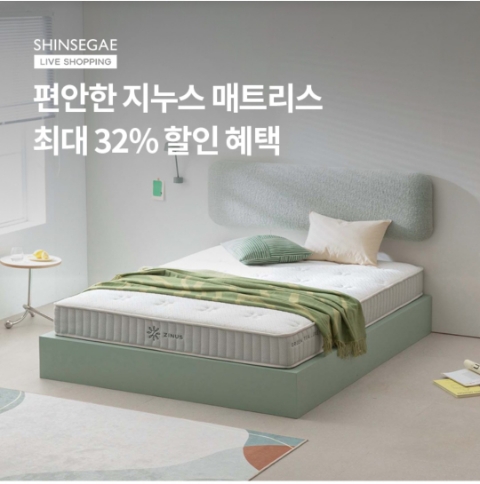  1월 16일 OK캐쉬백 오퀴즈 지누스 매트리스 정답