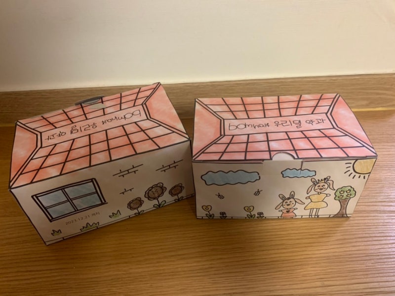 여수언니 봄날엔약과 후기