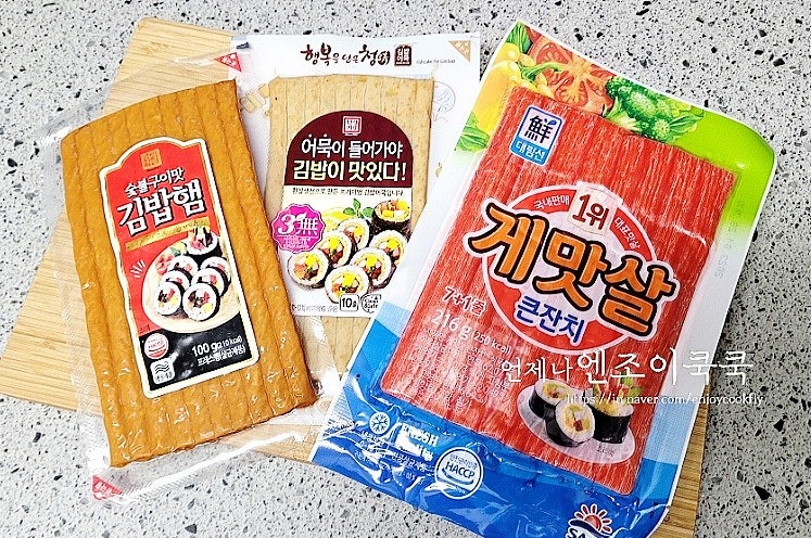 꼬지없는꼬지전 꼬치전 만들기 꿀팁!꼬지 산적꼬치 오색꼬지전 삼색꼬치전 만드는법(제사음식 명절 상차림 꼬지 요리) : 네이버 블로그