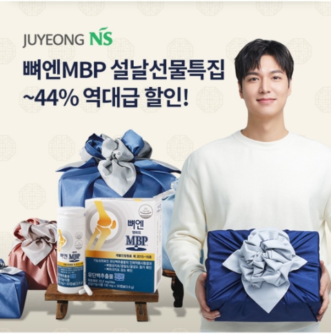  1월 16일 OK캐쉬백 오퀴즈 뼈엔MBP 정답