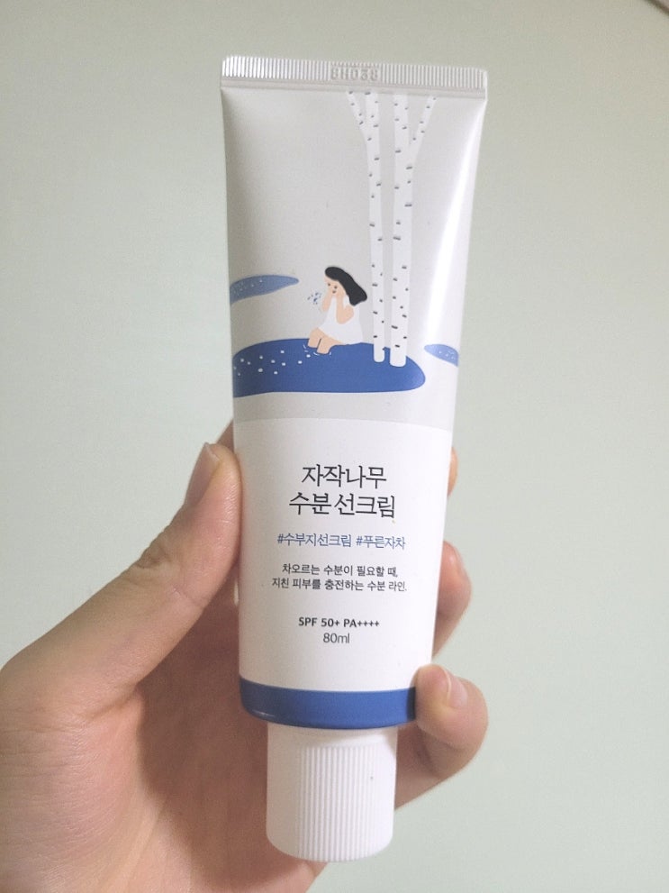  (내돈내산)라운드랩 자작나무 수분 선크림 촉촉하고 화장들뜸이 없어요