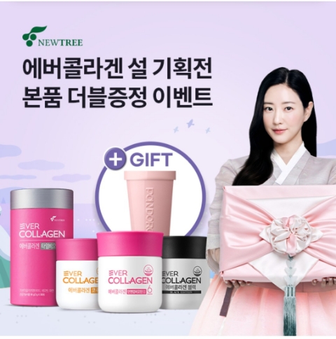  1월 16일 OK캐쉬백 오퀴즈 에버콜라겐 정답