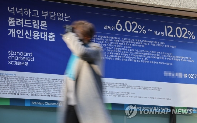 기준금리 인상 끝나도…영끌쪽 대출이자는 2년새 135만→310만원 기준금리 인상 끝나도…영끌쪽 대출이자는 2년새 135만→310만원