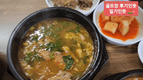  강원 고성 설악썬밸리cc 맛집, 라운딩전 아침식사(원조장수식당) 2023년 1월중순