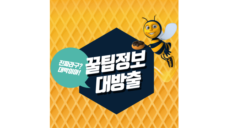  블로그 가독성 높이는 작성법 3가지