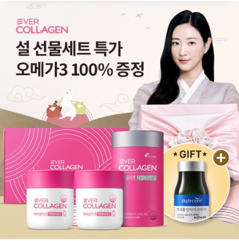  1월 15일 OK캐쉬백 오퀴즈 에버콜라겐 정답