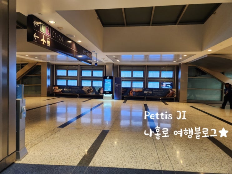  중남미 장기 여행 출발 인천-몬테레이 유나이티드 항공