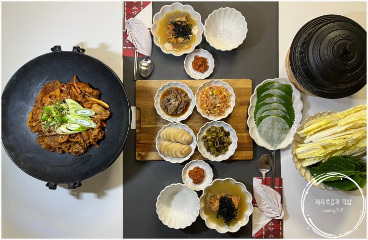  주말은 고기서 고기...제육볶음과 묵밥(feat.가마솥밥)