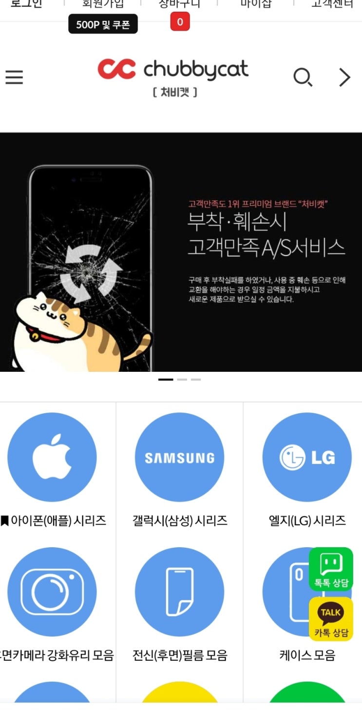  갤럭시s22울트라 지문인식되는 풀점착 강화유리필름 플랙시블