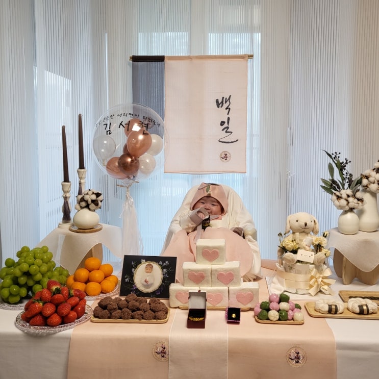  슴여섯도 행복하게