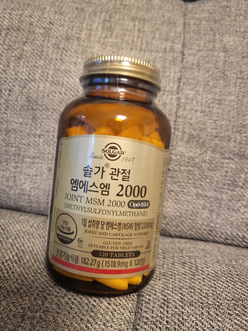 [DAILY] MSM 관절영양제 /고관절 무릎 영양제 - 솔가 관절 MSM2000