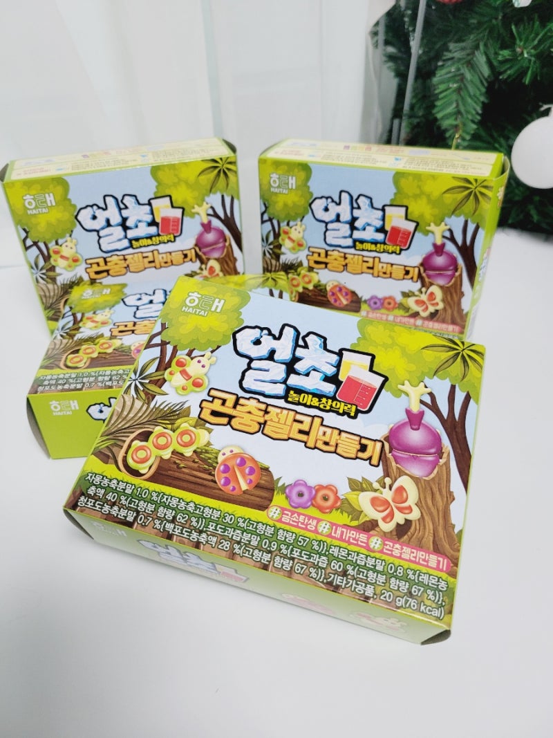 해태 얼초시리즈 숲꾸미기2탄 얼초곤충만들기! 겨울 집콕놀이로 딱! : 네이버 블로그