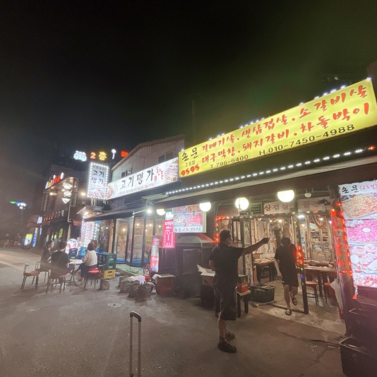  용산역 갈매기살 맛집중에 맛집_손문2호점 / 막국수가 나오는 손문2호점/ 된장찌개 잘하는 집