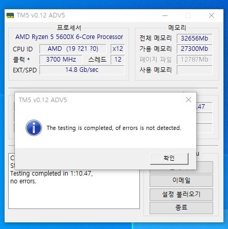 삼성 Ddr4 2666 시금치 램 오버 3600 국민 오버클럭 방법 16Gx2 체감 확실!(C다이) : 네이버 블로그