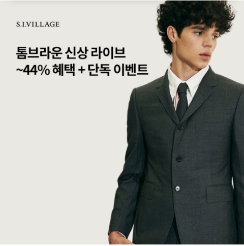  1월 16일 OK캐쉬백 오퀴즈 S.I.VILLAGE 톰브라운 정답