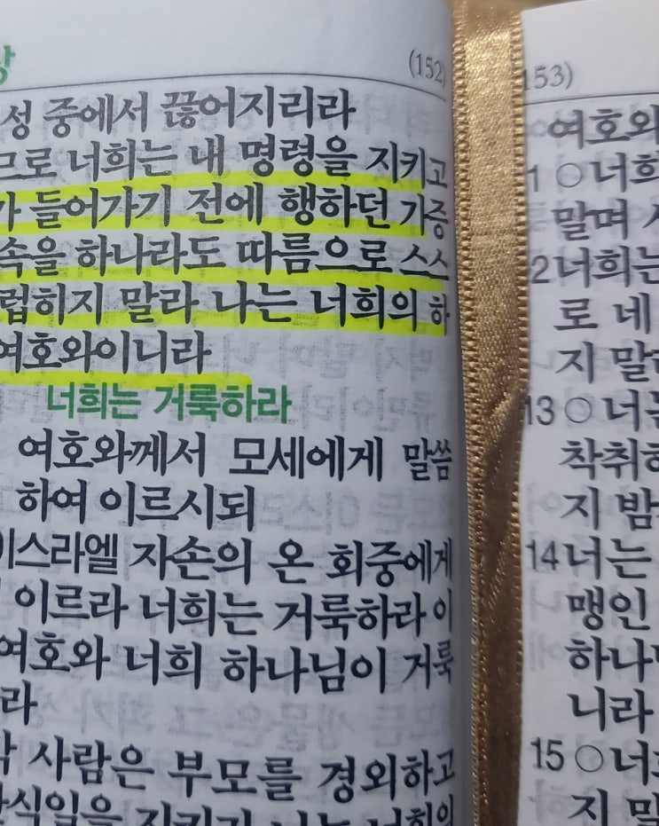 112 - 습관 마스터