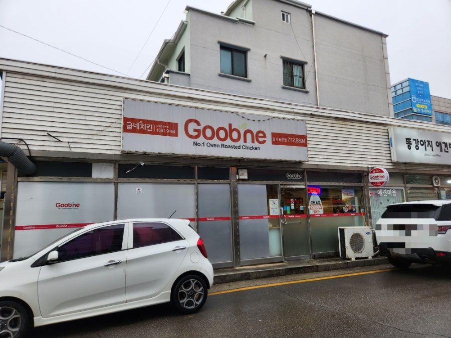 굽네치킨 양평용문점 사진 2