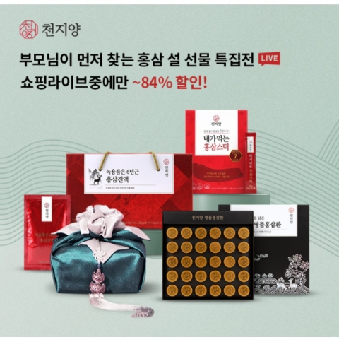  1월 16일 OK캐쉬백 오퀴즈 천지양 정답