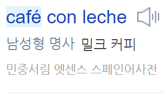  카페 상호명 작명, 설마 아직도 00커피로 하세요?
