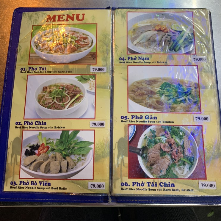  호치민맛집 호치민쌀국수 새벽에도 영업중이던 포퀸