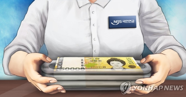 2060년→2057년→?…국민연금 고갈 시점 얼마나 앞당겨질까 2060년→2057년→?…국민연금 고갈 시점 얼마나 앞당겨질까