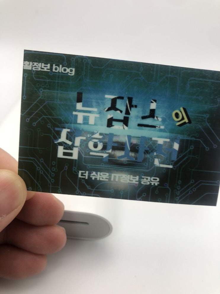  샤오미 휴대용 미니 프린터 실사용 리뷰 | 장단점
