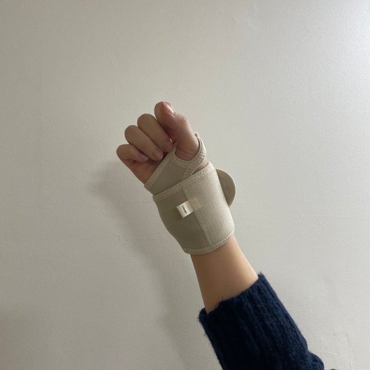  오로지 찜질 손목 보호대