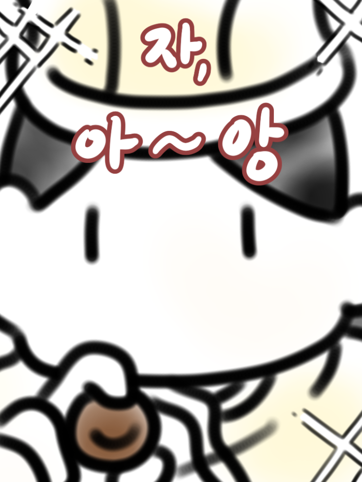  벽쿵