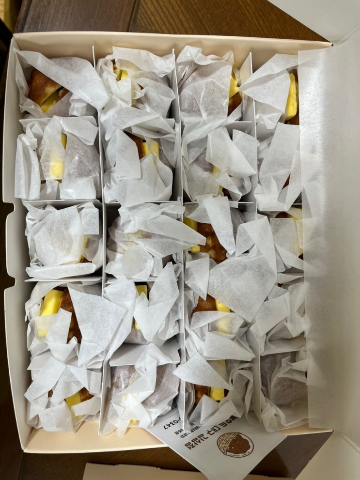  복호두 대구 감삼점 호두과자가 이렇게 맛있으면 반칙