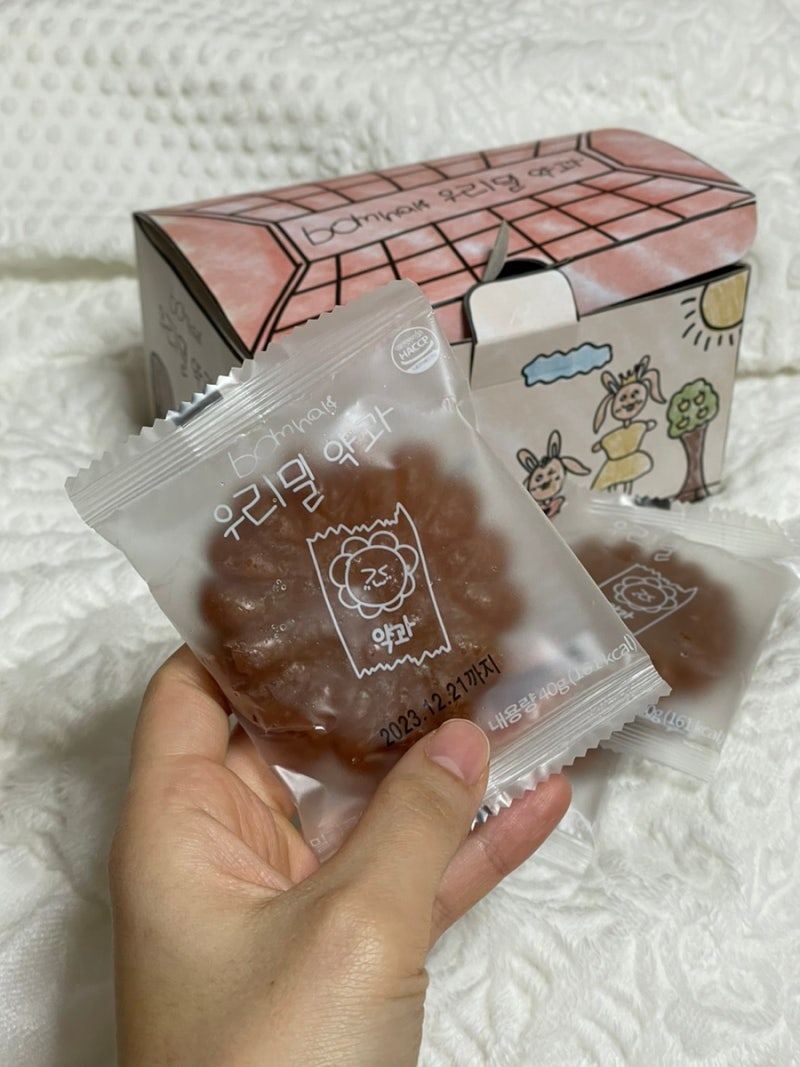 여수언니 약과 후기 봄날엔약과 홈페이지 네이버페이로 성공