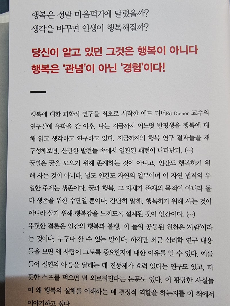 가슴 따듯해 지는 편지를 받았어요! : 경험수집잡화점, image size:800x1067