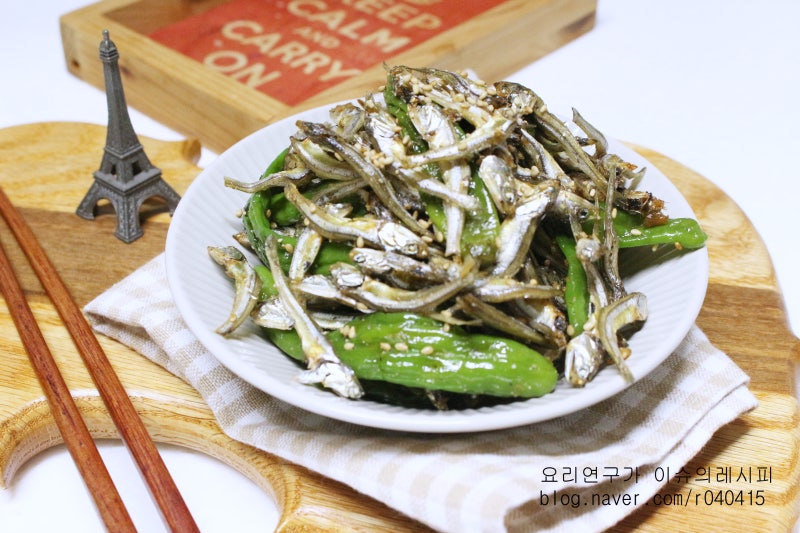 백종원꽈리고추멸치볶음 간이 쏙 배게 만드는 꿀팁 중멸치볶음, 간장멸치볶음 일주일 밑반찬 : 네이버 블로그