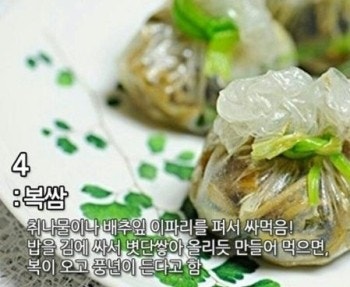 2023년 정월 대보름 : 네이버 블로그