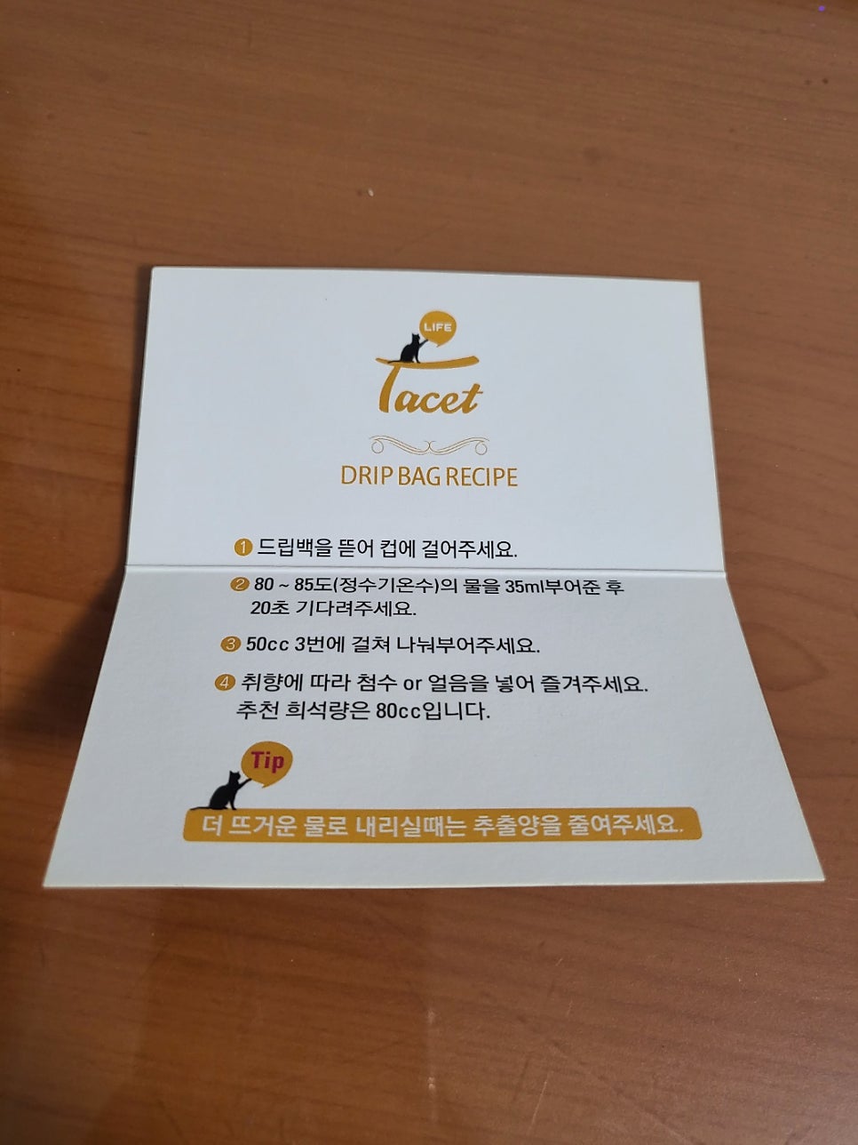 타셋커피로스터스 사진 2
