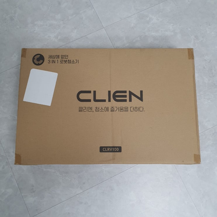  [클리엔 물걸레 로봇 청소기] 이걸 왜 이제 샀을까
