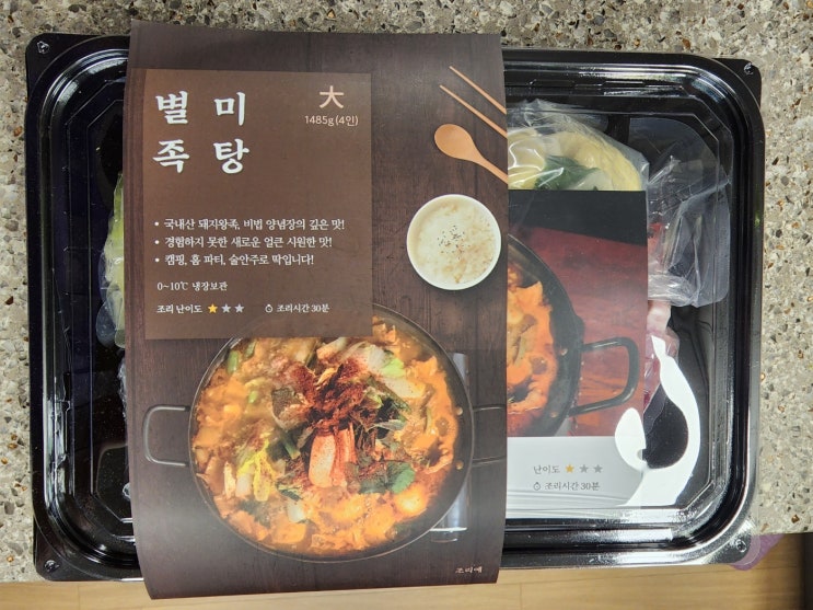  충북 풍산가든 별미족탕 - 족발로 만든 족발탕? 겁나 특이한데 존맛탱인 밀키트 리뷰